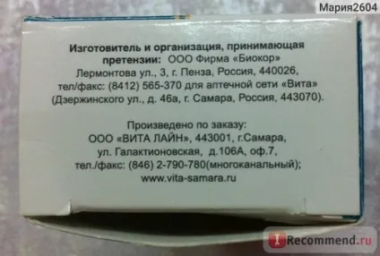 Бад ооо Біокор валеріана вечірній - «« валеріана люкс »(друга назва бад« вечірній Біокор ») - (люкс) Бад ооо Біокор валеріана вечірній - «« валеріана люкс »(друга назва бад« вечірній Біокор ») -