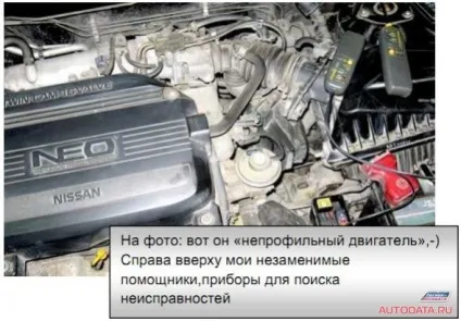 Автомобільна діагностика зсередини (чип-тюнінг) Автомобільна діагностика зсередини