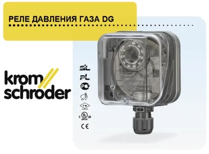 Автоматичне включення котла після відключення газу (котла) Автоматичне включення котла після відключення газу
