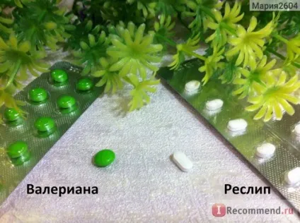 Бад ооо Біокор валеріана вечірній - «« валеріана люкс »(друга назва бад« вечірній Біокор ») - (вечірнє) Бад ооо Біокор валеріана вечірній - «« валеріана люкс »(друга назва бад« вечірній Біокор ») -