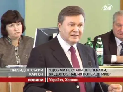 Азаров каже по-українськи на () Азаров каже по-українськи на