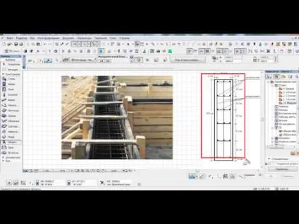 Archicad 16 - урок 1 - введення