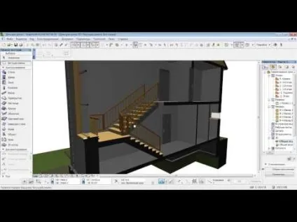 Archicad 16 - урок 1 - введення