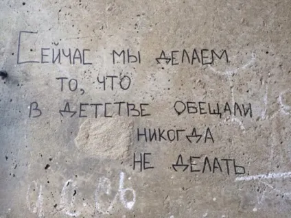Метелики живуть всього день »розслідування« нової газети »про суїцид-квестах у« вконтакте »(нової) Метелики живуть всього день »розслідування« нової газети »про суїцид-квестах у« вконтакте »