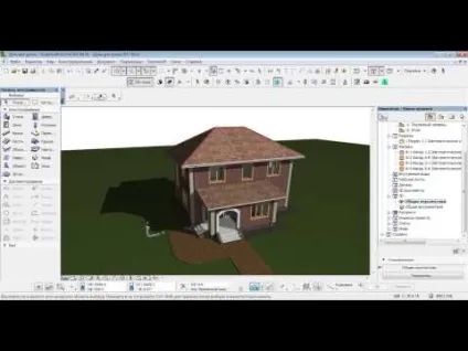 Archicad 16 - урок 1 - введення