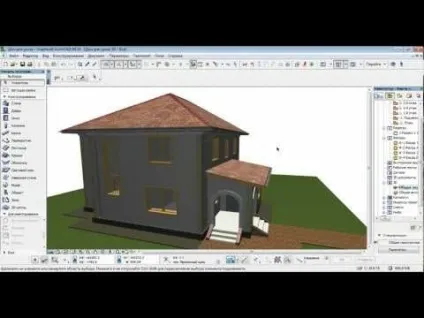 Archicad 16 - урок 1 - введення