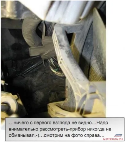 Автомобільна діагностика зсередини (mazda) Автомобільна діагностика зсередини