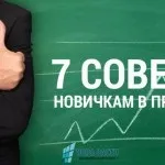 Bant продажу як вибирати перспективних клієнтів порарасті, способи збільшення продажів для (перспективних) Bant продажу як вибирати перспективних клієнтів порарасті, способи збільшення продажів для