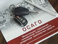 База страхових полісів ОСАЦВ як на прізвище дізнатися всю інформацію про страховку