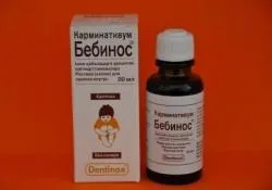 Бебінос для новонароджених