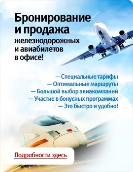 бази примор'я