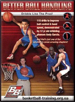 Better basketball - better ball handling