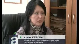 База страхових полісів ОСАЦВ як на прізвище дізнатися всю інформацію про страховку