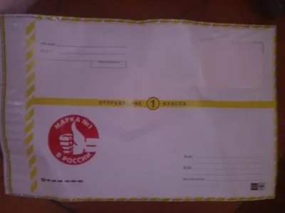 Бандероль першого класу з товарними вкладеннями (замовна), нікробложек (бандероль) Бандероль першого класу з товарними вкладеннями (замовна), нікробложек