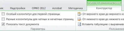 Базові принципи роботи з pdf-файлами - енциклопедія перекладача (роботи) Базові принципи роботи з pdf-файлами - енциклопедія перекладача