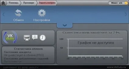 Безкоштовна накрутка вконтакте лайків, передплатників, груп, блог Дмитра Байдук (вконтакте) Безкоштовна накрутка вконтакте лайків, передплатників, груп, блог Дмитра Байдук