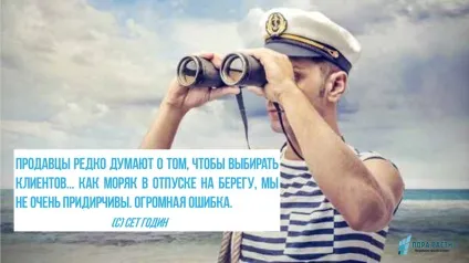 Bant продажу як вибирати перспективних клієнтів, клуб продажників (bant) Bant продажу як вибирати перспективних клієнтів, клуб продажників
