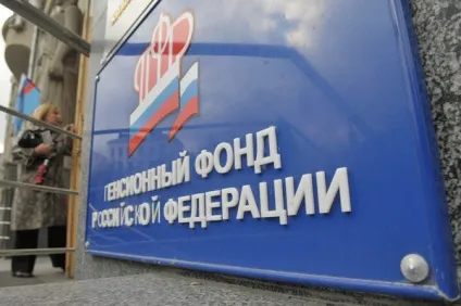 Банкрутство нпф (недержавних пенсійних фондів) - оцінка добробуту, етапи процедури (фондів) Банкрутство нпф (недержавних пенсійних фондів) - оцінка добробуту, етапи процедури