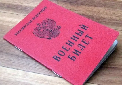 Чи беруть в армію з простатитом відповіді на питання призовників