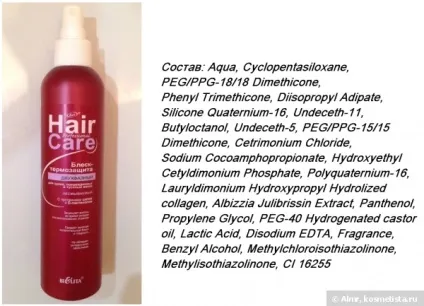 Bielita professional hair care блиск-термозахист двофазний відгуки (незмивний догляд) Bielita professional hair care блиск-термозахист двофазний відгуки