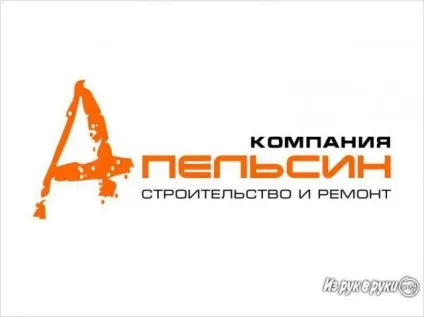 Банк скоро закриється - статті з рук в руки (Менеджер продажу будівельних матеріалів) Банк скоро закриється - статті з рук в руки