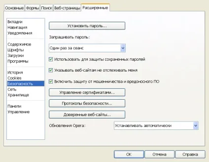Безпечні браузери chrome, opera, mozilla