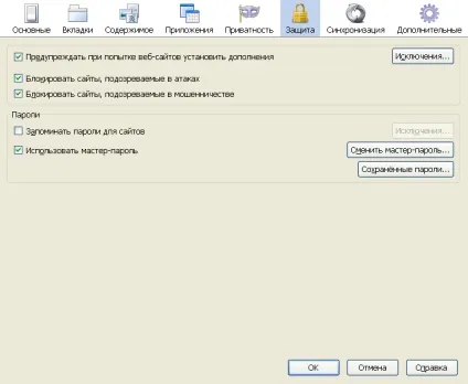 Безпечні браузери chrome, opera, mozilla