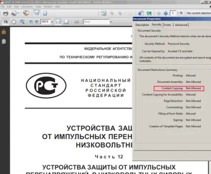 Базові принципи роботи з pdf-файлами - енциклопедія перекладача (роботи) Базові принципи роботи з pdf-файлами - енциклопедія перекладача