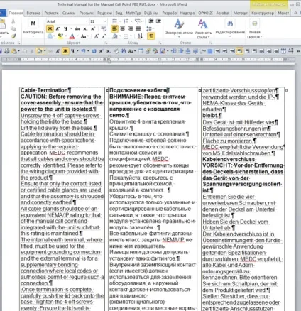 Базові принципи роботи з pdf-файлами - енциклопедія перекладача (роботи) Базові принципи роботи з pdf-файлами - енциклопедія перекладача