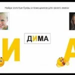 Як навчити побіжно Новомосковскть дитини як навчити дитину Новомосковскть правила - як навчити дитину Новомосковскть по (побіжно) Як навчити побіжно Новомосковскть дитини як навчити дитину Новомосковскть правила - як навчити дитину Новомосковскть по