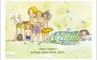 Як навчити дитину одягатися самостійно, вчимо дитину застібати ґудзики (застібати ґудзики) Як навчити дитину одягатися самостійно, вчимо дитину застібати ґудзики