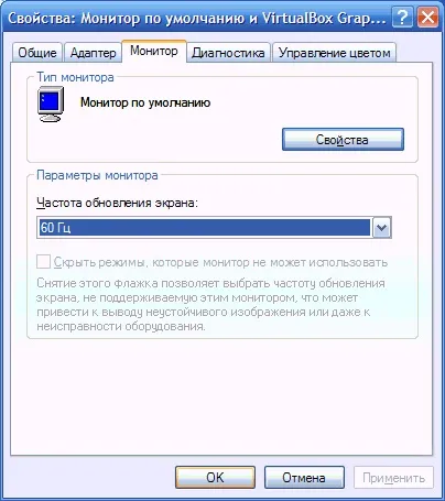 Як налаштувати windows xp
