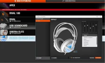 Як налаштувати навушники в windows