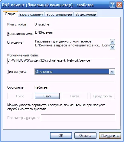 Як налаштувати windows xp