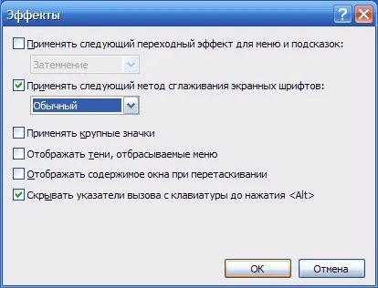 Як налаштувати windows xp