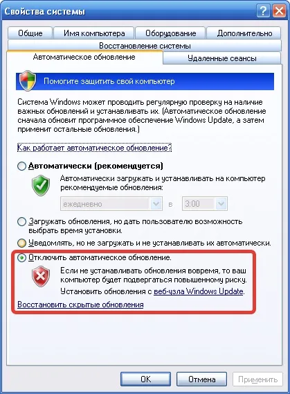 Як налаштувати windows xp