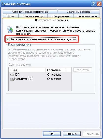 Як налаштувати windows xp