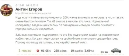 Як навчитися швидко друкувати на клавіатурі (навчитися) Як навчитися швидко друкувати на клавіатурі