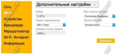 Як налаштувати wifi на zte mf90, налаштування обладнання (роутер билайн 4g) Як налаштувати wifi на zte mf90, налаштування обладнання