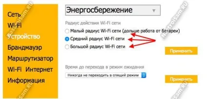 Як налаштувати wifi на zte mf90, налаштування обладнання (настройка) Як налаштувати wifi на zte mf90, налаштування обладнання