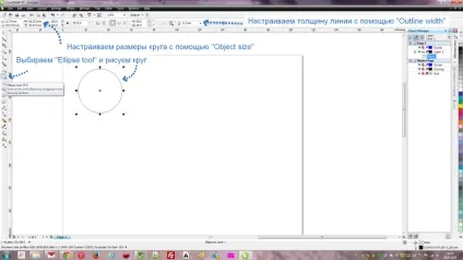 Як намалювати друк в coreldraw