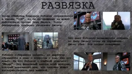 Як написати синопсис до фільму (написати) Як написати синопсис до фільму