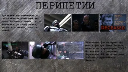 Як написати синопсис до фільму (синопсис і конструкція) Як написати синопсис до фільму