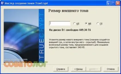 Як надійно захистити і приховати файли і папки - совєтолог ( «Далі Відкривається віконце) Як надійно захистити і приховати файли і папки - совєтолог