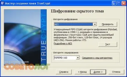 Як надійно захистити і приховати файли і папки - совєтолог ( «Далі Вискакує попередження) Як надійно захистити і приховати файли і папки - совєтолог