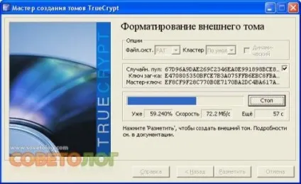 Як надійно захистити і приховати файли і папки - совєтолог ( «Далі Відкривається віконце) Як надійно захистити і приховати файли і папки - совєтолог