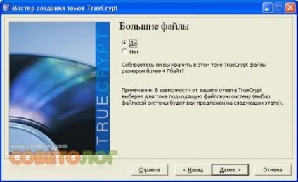 Як надійно захистити і приховати файли і папки - совєтолог ( «Далі Вискакує попередження) Як надійно захистити і приховати файли і папки - совєтолог