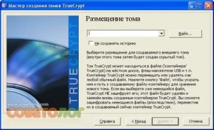 Як надійно захистити і приховати файли і папки - совєтолог (папки) Як надійно захистити і приховати файли і папки - совєтолог