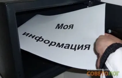 Як надійно захистити і приховати файли і папки - совєтолог (папки) Як надійно захистити і приховати файли і папки - совєтолог
