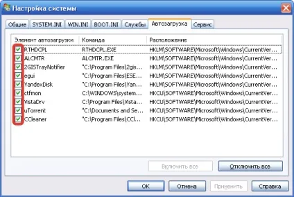 Як налаштувати windows xp